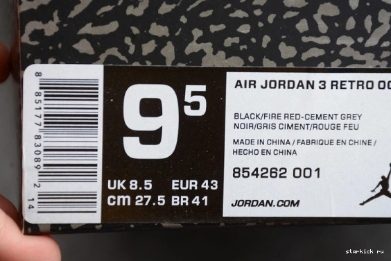 AIR 3 (2018) Cement Retro Black 854262-001 Jordan 854262-001 0430